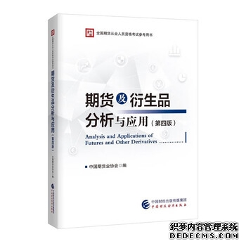 精粹指数期货分析资讯热点黑色金属大宗商品钢铁行业资讯信息-我的钢铁网